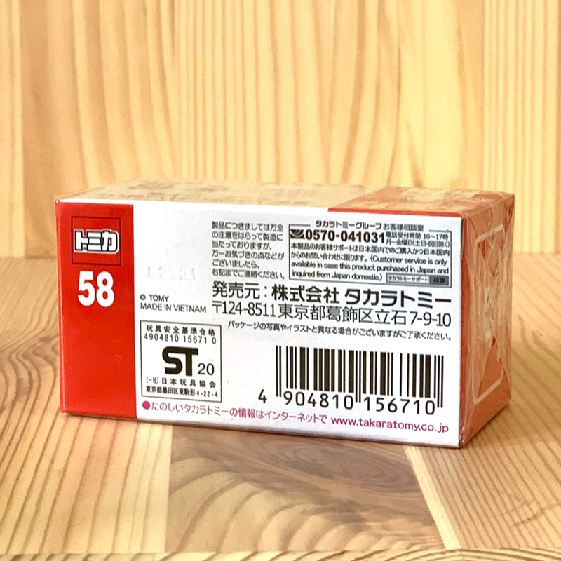Tomica No. 58 Glico Wagon