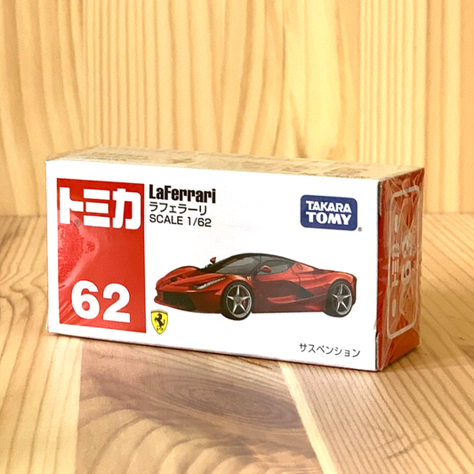 Tomica No. 62 LaFerrari