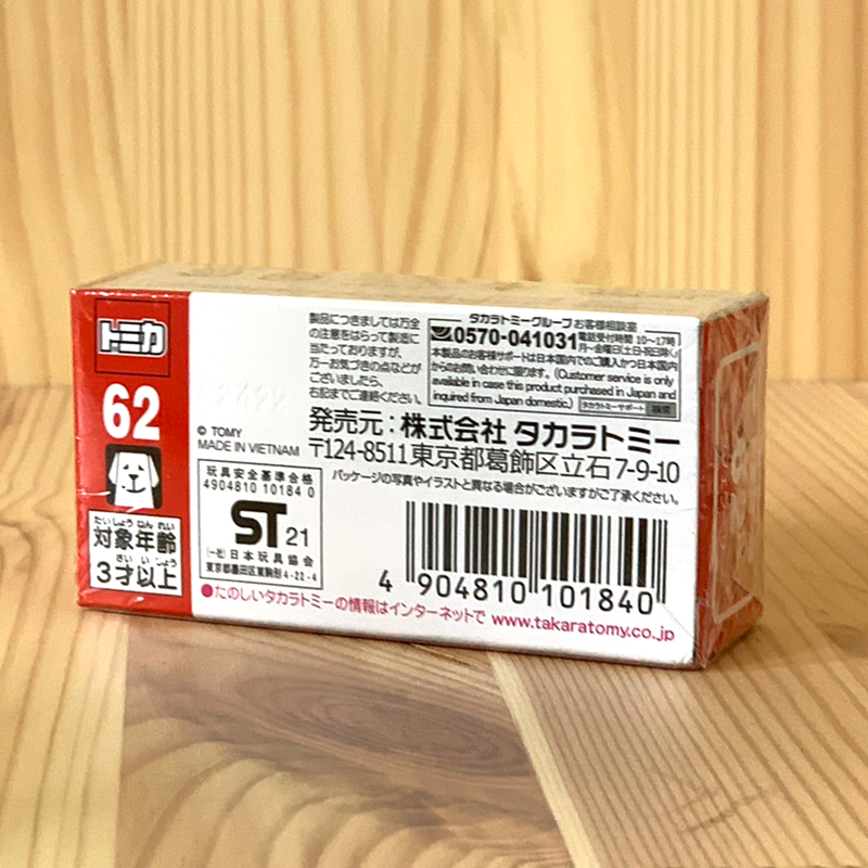 Tomica No. 62 LaFerrari