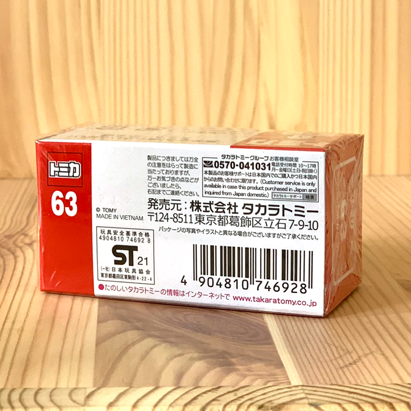 Tomica No. 63 Maeda Seisakusho Mini Crawler Crane