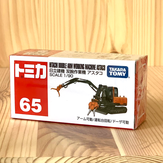 Tomica No. 65 Hitachi Double Arm Working Machine Astaco