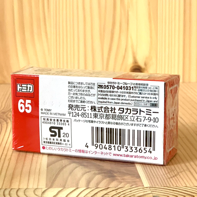 Tomica No. 65 Hitachi Double Arm Working Machine Astaco