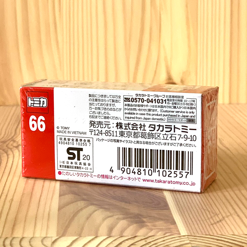 Tomica No. 66 Hiroshima Electric Railway Type 650