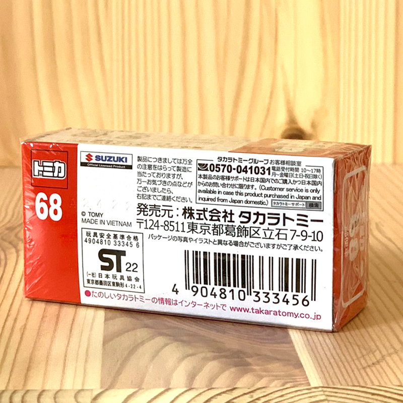 Tomica No. 68 Post Van