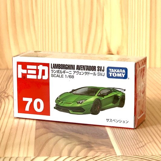 Tomica No. 70 Lamborghini Aventador SVJ