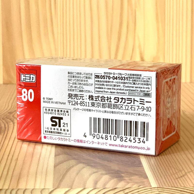 Tomica No. 80 Jeep Wrangler
