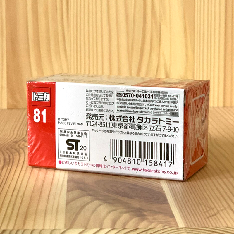 Tomica No. 81 Toyota RAV4