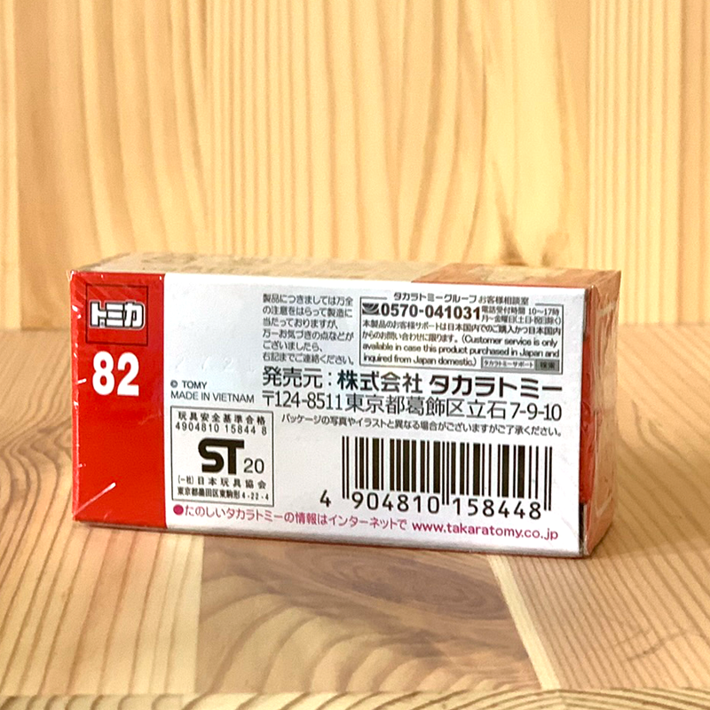 Tomica No. 82 Toyota SORA
