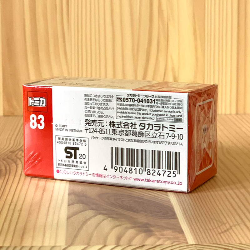 Tomica No. 83 Yanmar Tractor YT5113