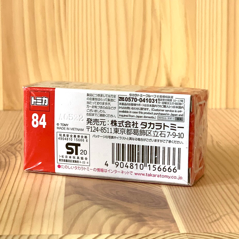 Tomica No. 84 Lexus RC F Performance Package