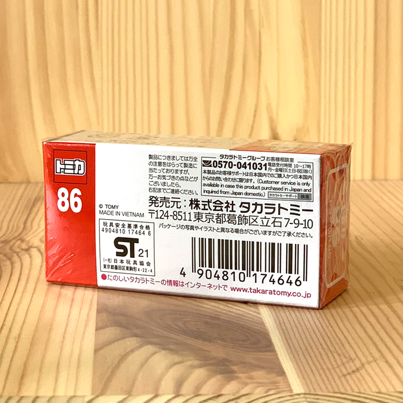 Tomica No. 86 Toyota GR 86