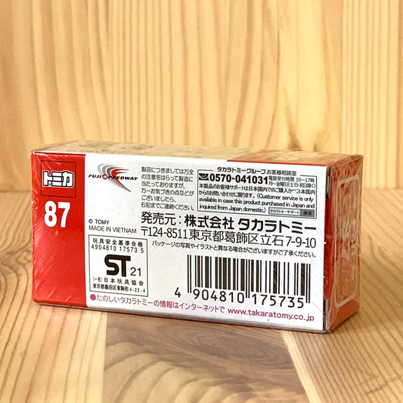 Tomica No. 87 Toyota GR Supra Fuji Speedway Safety Car