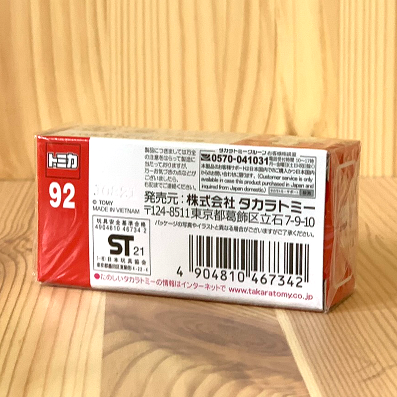 Tomica No. 92 Toyota Crown Athlete