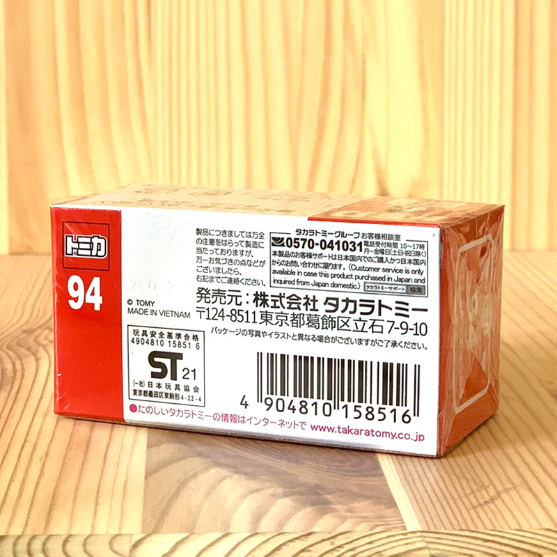 Tomica No. 94 Isuzu Elf Bridge Inspection Vehicle
