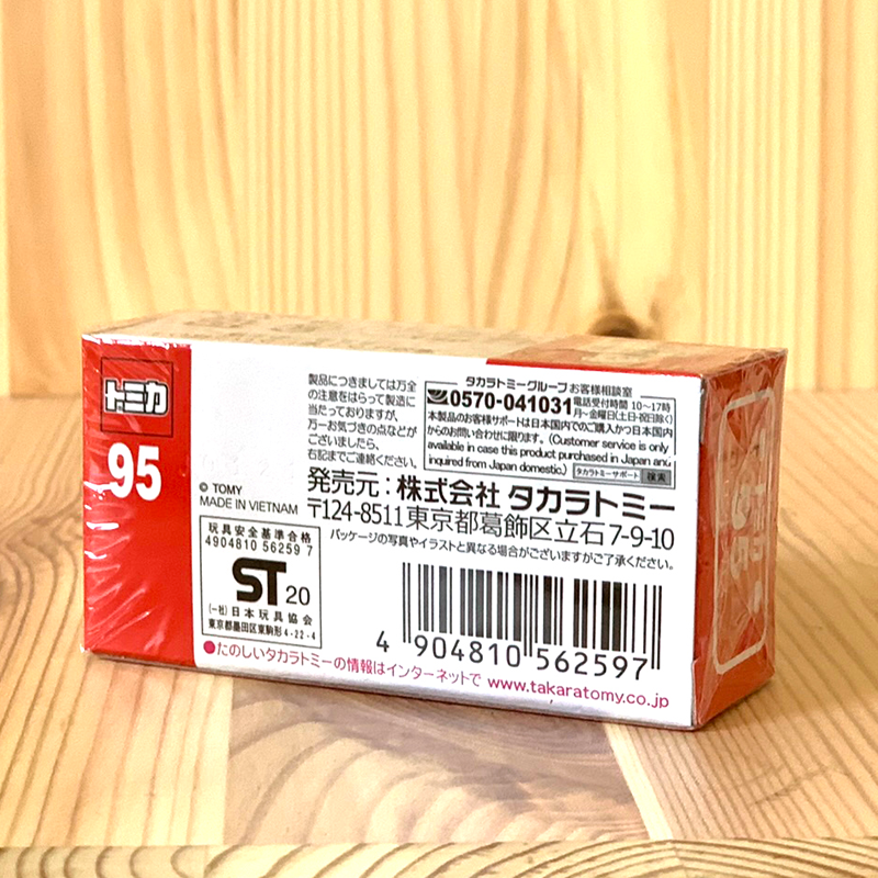 Tomica No. 95 London Bus