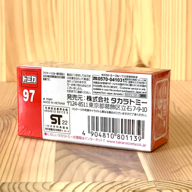 Tomica No. 97 Doctor Heli
