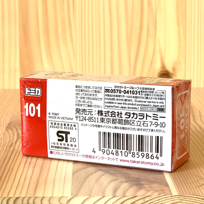 Tomica No. 101 Isuzu Giga Dump Truck