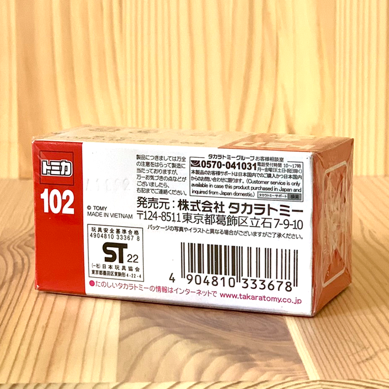 Tomica No. 102 Hitachi Rigid Dump Truck EH3500AC II