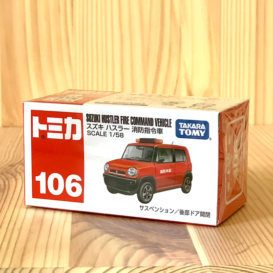 Tomica No. 106 Suzuki Hustler Fire Command Vehicle