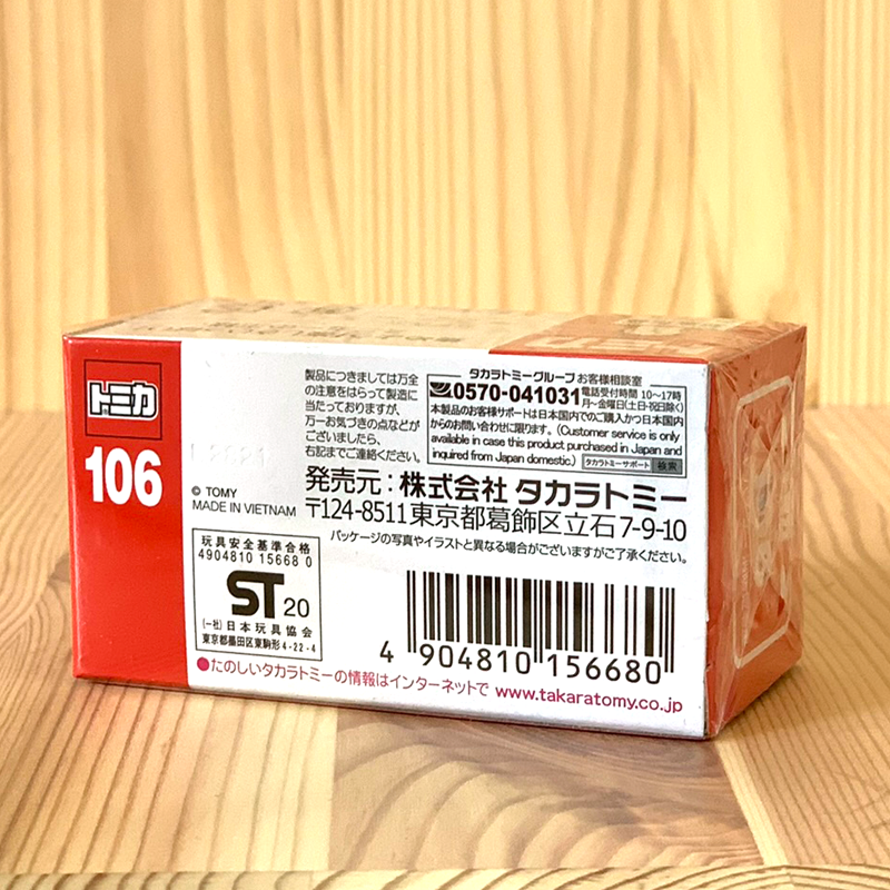 Tomica No. 106 Suzuki Hustler Fire Command Vehicle