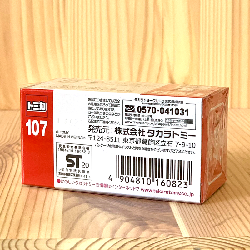 Tomica No. 107 Communication Satellite Car