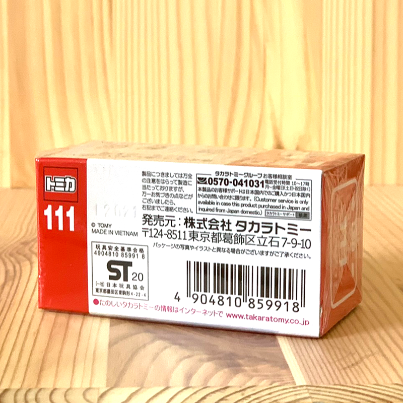 Tomica No. 111 Toyota L&F Geneo