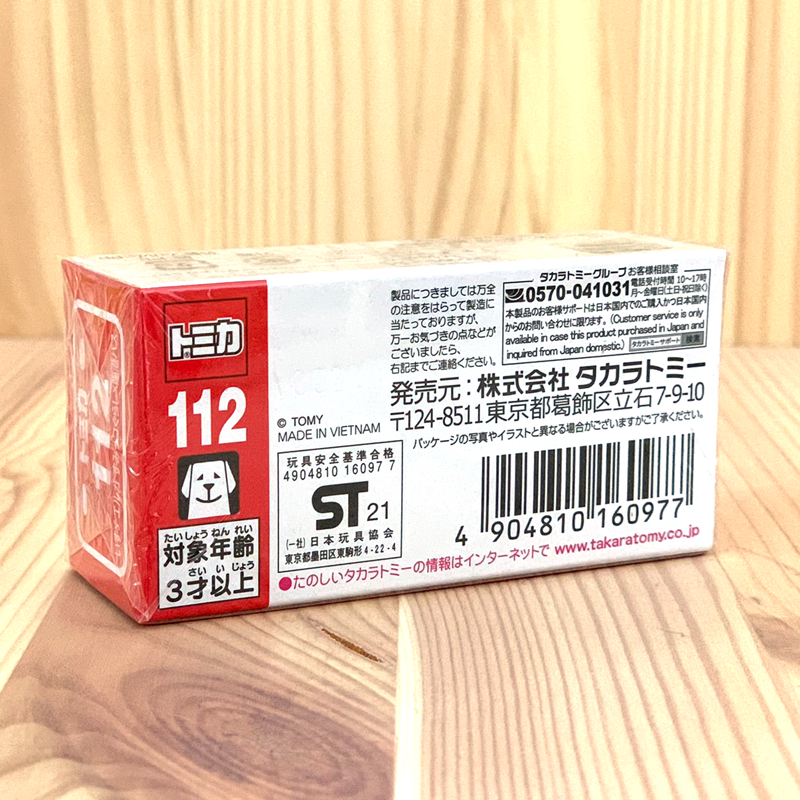 Tomica No. 112 Isuzu Erga Rinko Bus