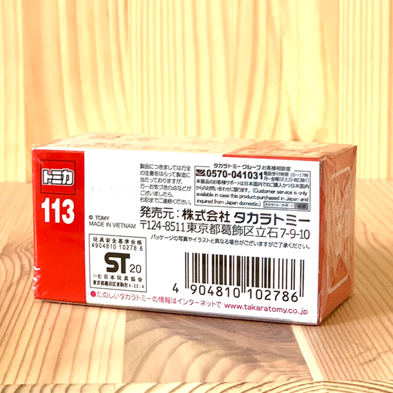 Tomica No. 113 Toyota HiAce