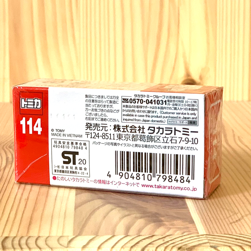 Tomica No. 114 Toyota Century