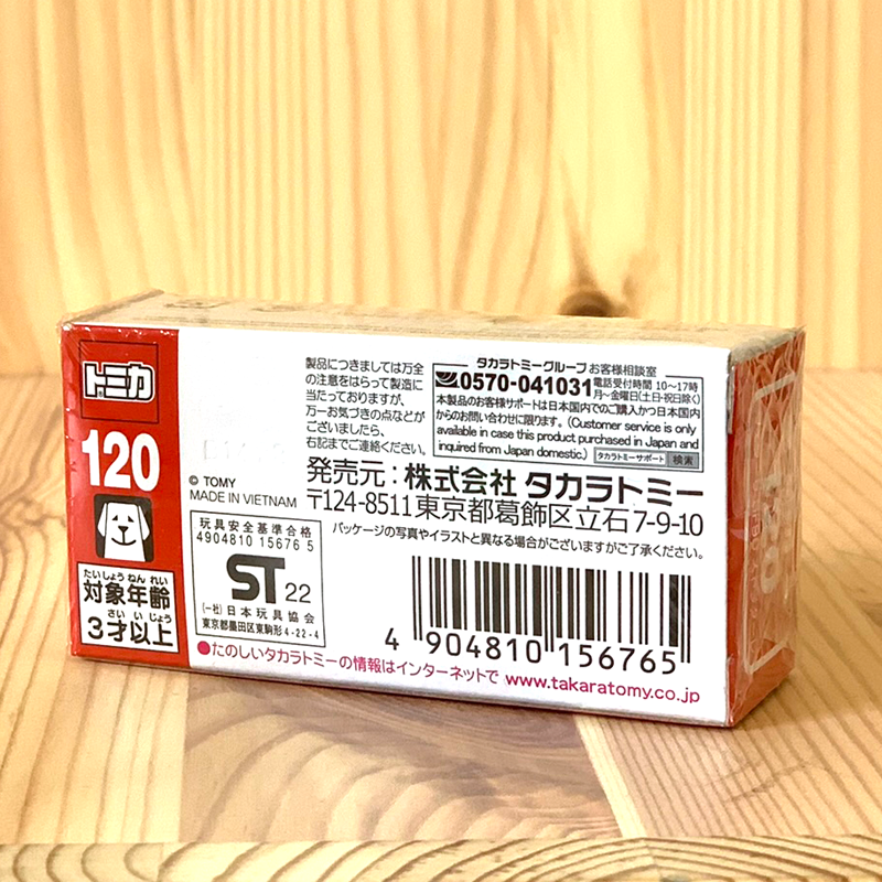 Tomica No. 120 Ferrari SF90 Stradale