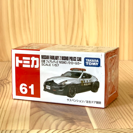 Tomica No. 61 Nissan Fairlady Z Nismo Police Car