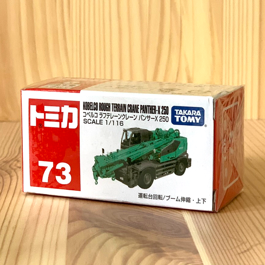 Tomica No. 73 Kobelco Rough Terrain Crane Panther-X 250