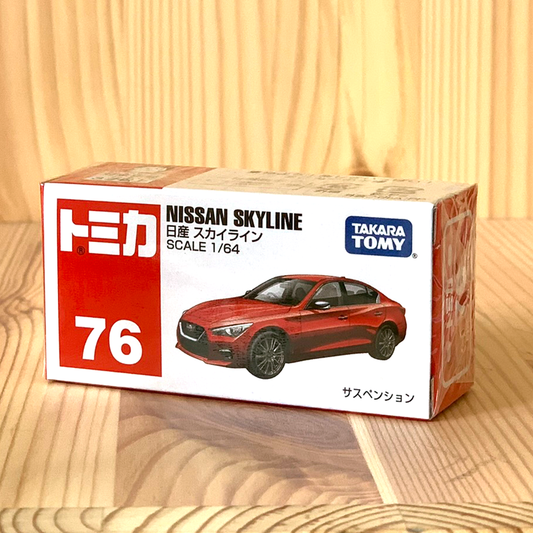 Tomica No. 76 Nissan Skyline