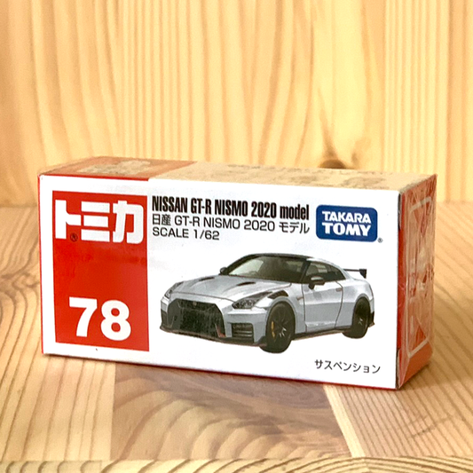 Tomica No. 78 Nissan GT-R Nismo 2020 Model