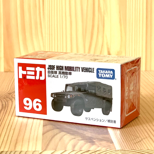 Tomica No. 96 JSDF High-Mobility Vehicle