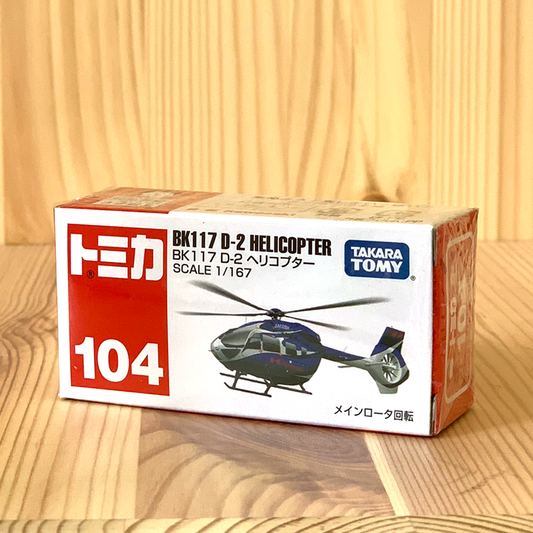 Tomica No. 104 BK-117 D-2 Helicopter