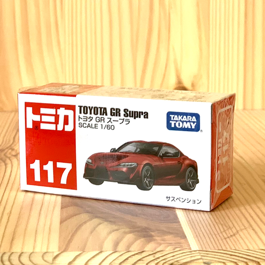 Tomica No. 117 Toyota GR Supra