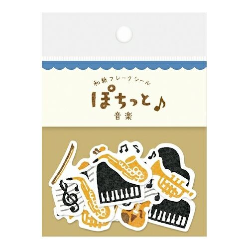 Washi Flake Seal Music